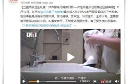 （详细教程）云南德宏景颇族自治州_哔哩哔哩-3
